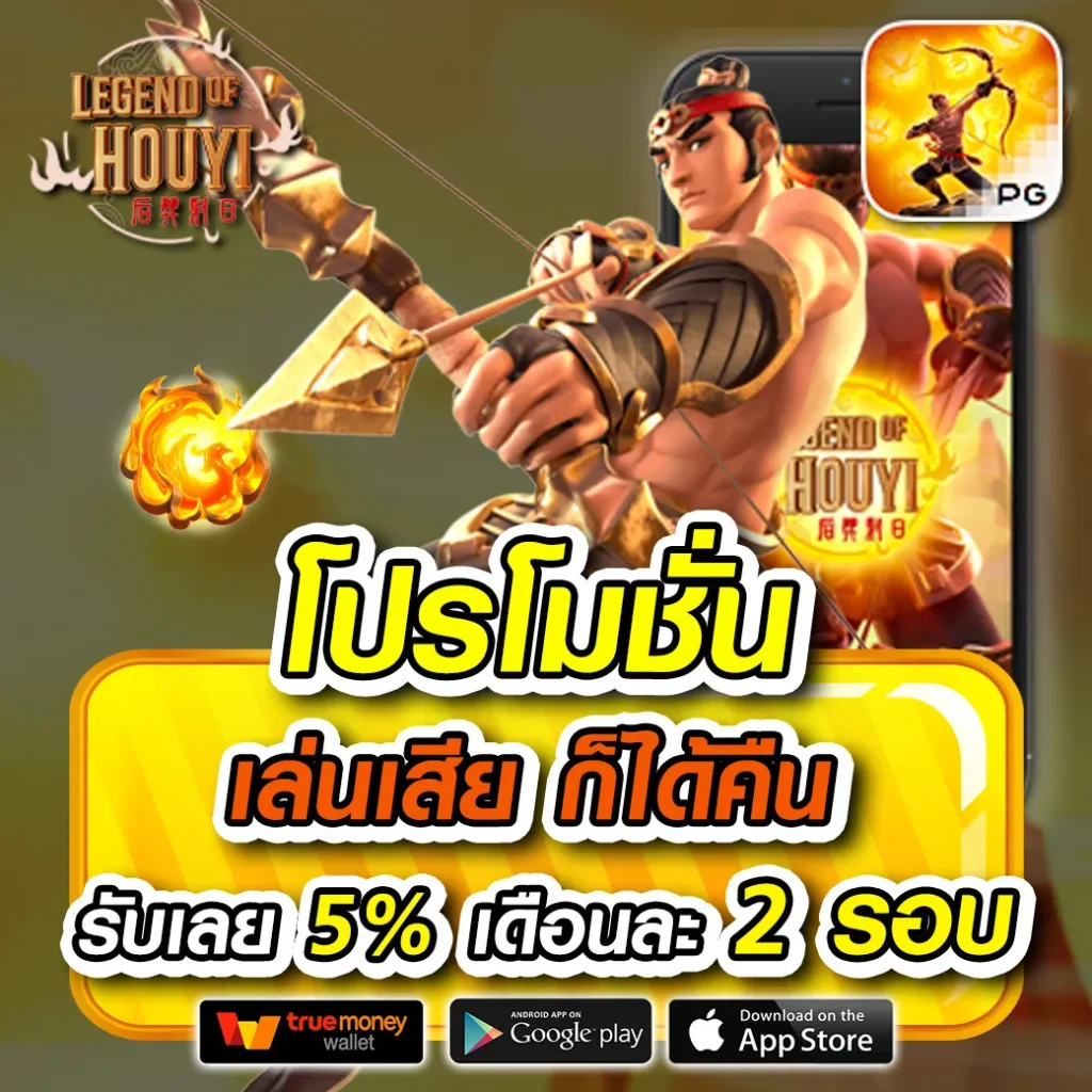 th888 เครดิตฟรี